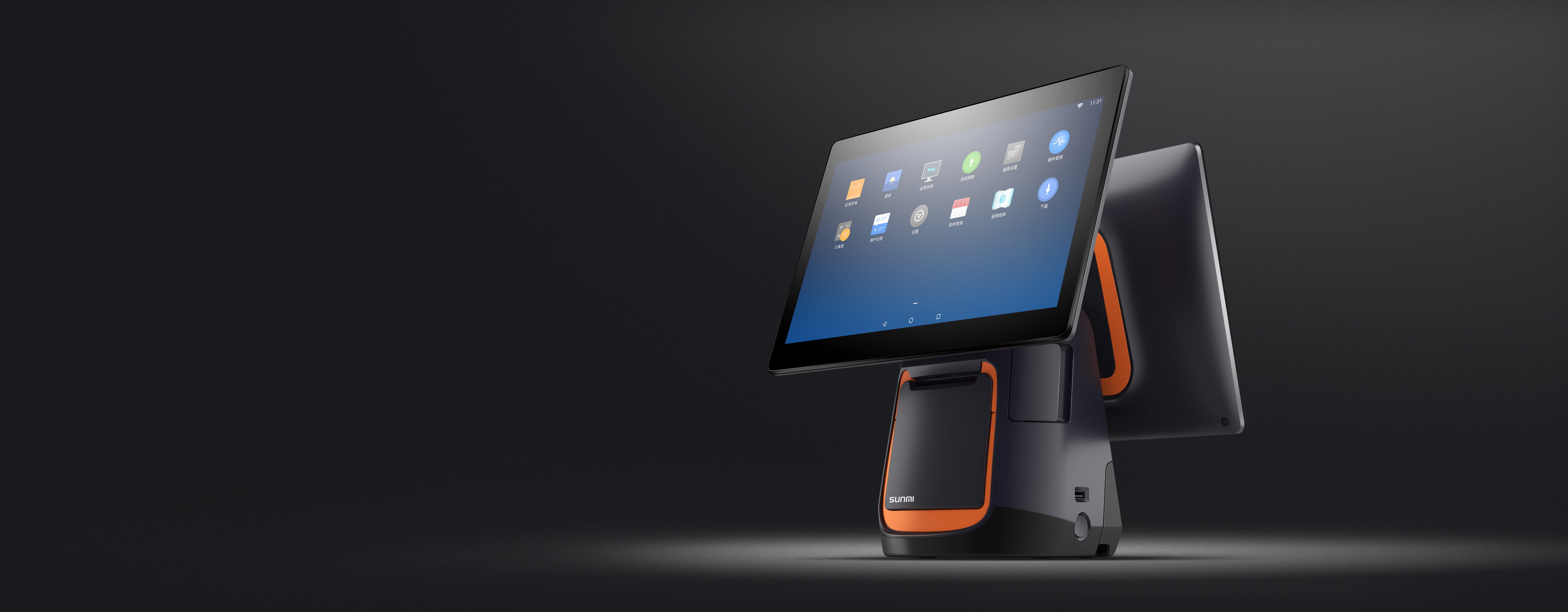 商米t2 - 天津卓尚传媒科技有限公司